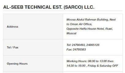 مركز خدمة كاسيو - ساركو - مسقط -