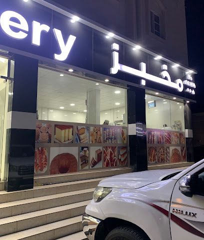 مخبز شاطي الدقم - هيما - +968 9955 5653