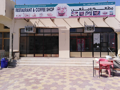 مطعم سليمان - ليوا -