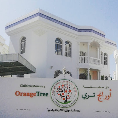 حضانة أورانج تري عمان - مسقط - +968 9820 2207