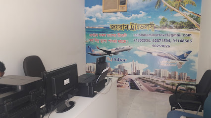 جويرام يسافر - صلالة - +968 7180 2030