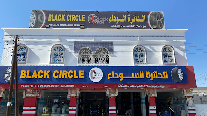 الدائرة السوداء - العراقي - +968 9757 3794