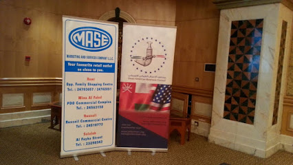 ميس - مسقط - +968 24 703057