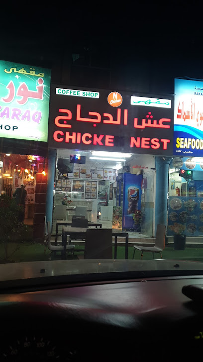 مقهى عش الدجاج - Oman|Al Buraimi|Unnamed Road