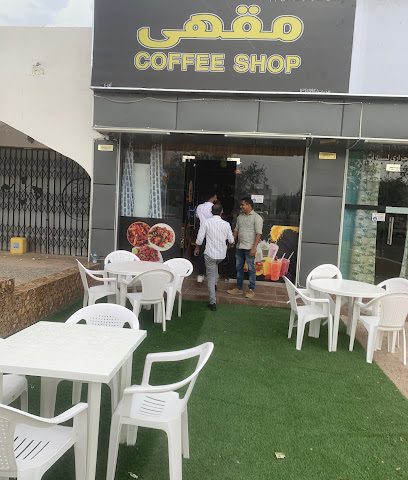 مقهى شثي - إبرا - +968 9040 8467