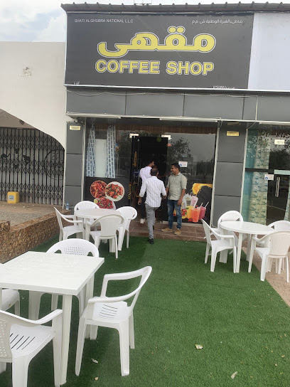 مقهى شثي - Oman|413|Ibra