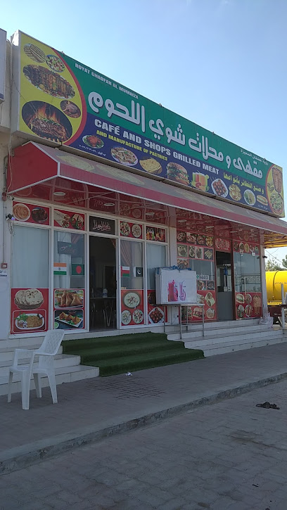 اللحم المشوي - Oman|Liwa|FJ92+63G