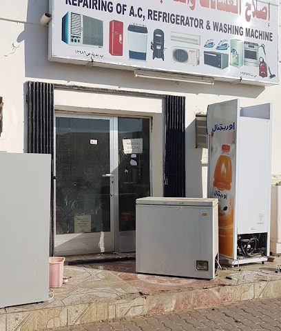 إصلاح الغسالات والثلاجات والمكيفات - Adh الظهر -