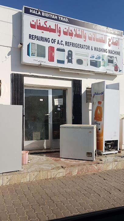 إصلاح الغسالات والثلاجات والمكيفات - Oman|Adh Dhahir|Unnamed Road|JR2F+3VC