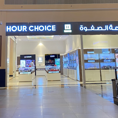 ساعة الصفوة - جراند نزوى مول - نزوى - +968 24 538456