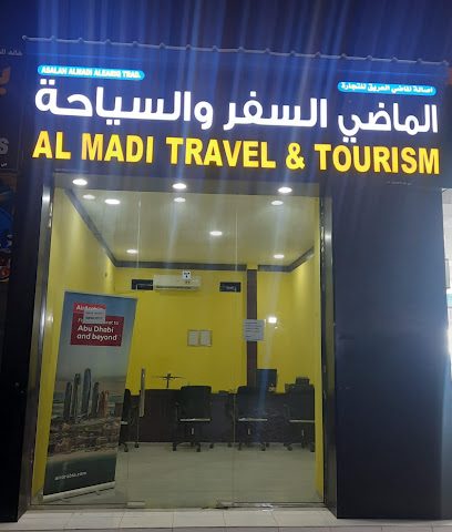 المعادى للسفر والسياحة - فانجا - +968 9896 3037