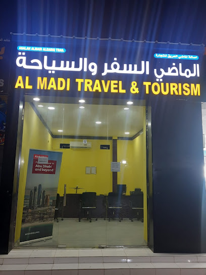 المعادى للسفر والسياحة - Oman|Fanja 600|Fanja Souq|Next to Oman Oil Petrol Pump