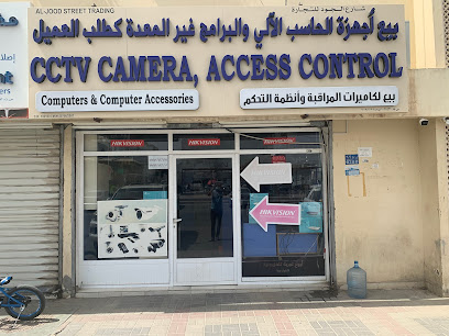 التحكم في الوصول إلى الدوائر التلفزيونية المغلقة والشبكات - السيب - +968 9697 2728