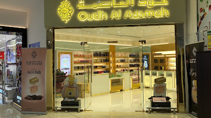 عطور عود الاصسمه - مسقط - +968 9625 2594