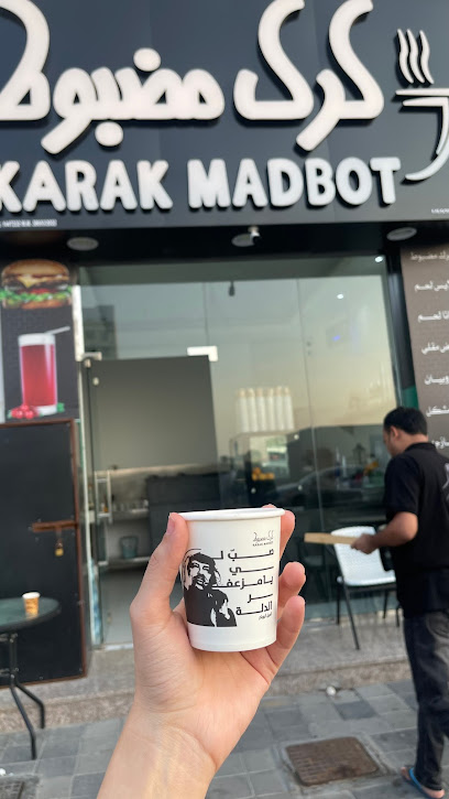 المتالق للغسيل الجاف - Oman|Seeb|J5GW+G9C