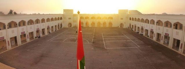 مدرسة الامل - بركاء -