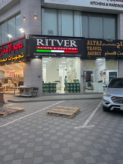 (أسياد العلي (ريتفر للدهانات - Oman|Seeb|M444+2VX