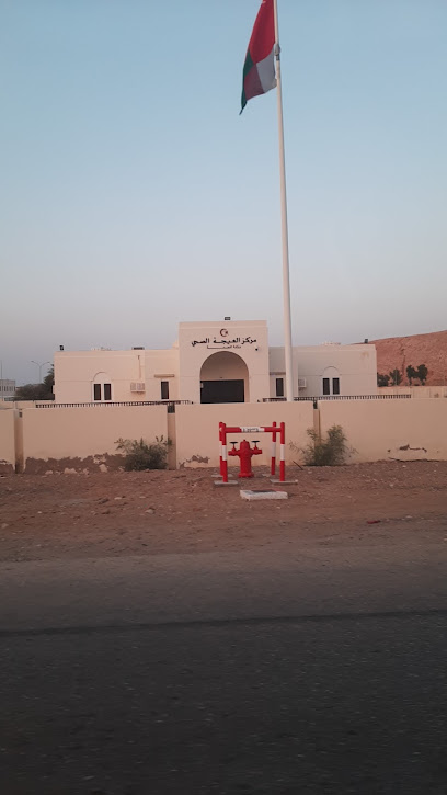 مركز العيجة الصحي - Oman|Sur|Al Ayjah Health Centre|Health Centre
