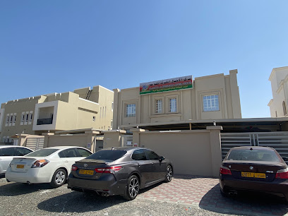 مركز الاجيال المشرقه للتوحد فرع صحار - صحار - +968 9410 2555