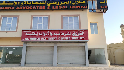 مكتبة - السويق -