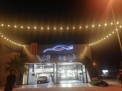 محل السعدي للقهوة - البريمي - +968 9256 3186