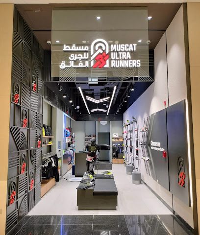 متجر مسقط الترا رنرز - مسقط - +968 9225 7364