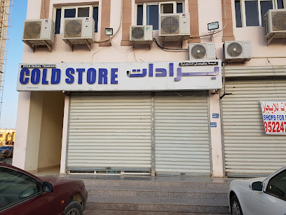 متجر بارد - السيب - +968 7196 3371