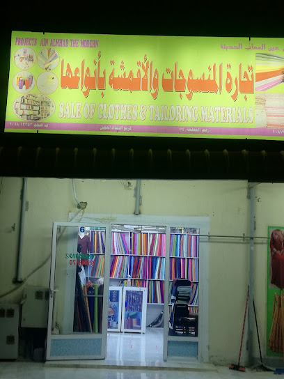 صيدلية المزيني صيدلية المزيني - Oman|Saham|4VQC+J44