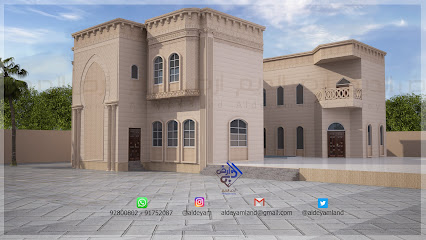 ارض الديم لبيع احجار الزينة والصناعية - العامرات - +968 9280 0802