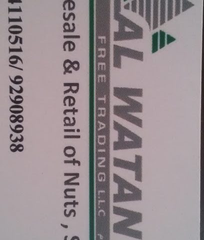 الوطن للتجارة ش - السيب - +968 9567 1450