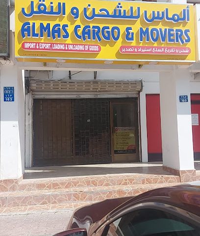 الماس للشحن عمان - مسقط - +968 9726 7422