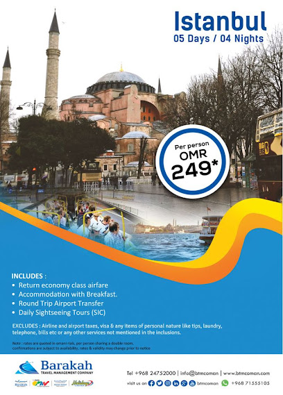 شركة براكة لإدارة السفر - عمان - Oman|Muscat 112|P.OBox 2352