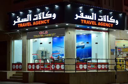 وكالة سفر GLS - البريمي - +968 9948 9667
