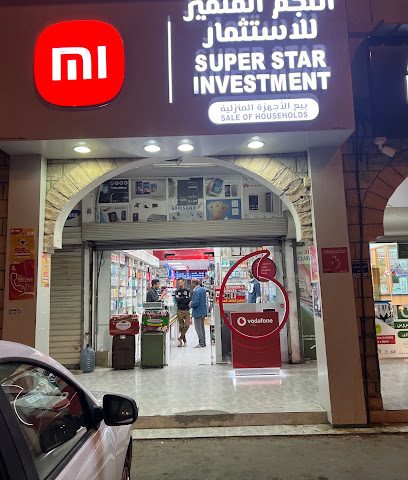 سوبر ستار للاستثمار - بركاء -