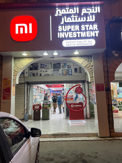 سوبر ستار للاستثمار - Oman|Barka|MV8Q+949