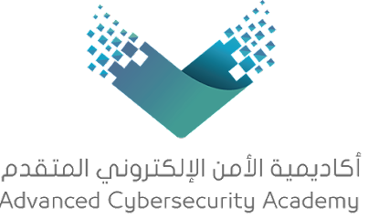 أكاديمية الأمن السيبراني المتقدمة - مسقط - +968 24 990900