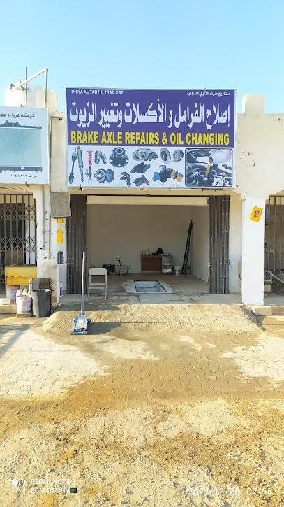 محمد الروماني - Oman|Ibra|PH73+9RJ