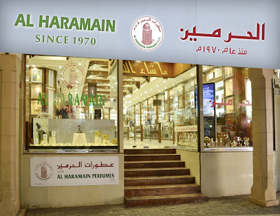 عطور الحرمين - مطرح - مسقط - +968 24 715068