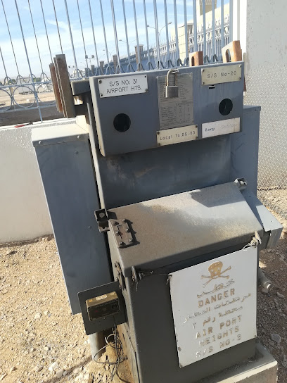 مرتفعات المطار ، المحطة الفرعية رقم. 3 (RMU فقط) - Oman|Muscat|H7MR+4JP