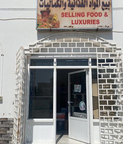 محل نافذة النهضة للمواد الغذائية - ادم ، -