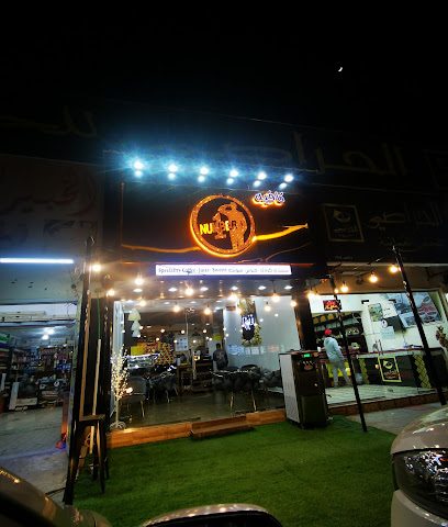 صب ستيشن - البريمي - +968 9136 7813