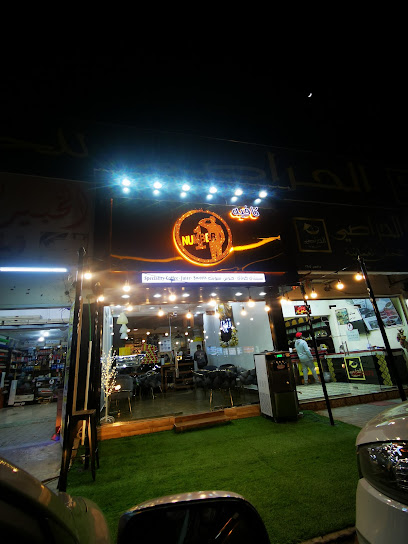 صب ستيشن - Oman|512|azzahirah البريمي OM