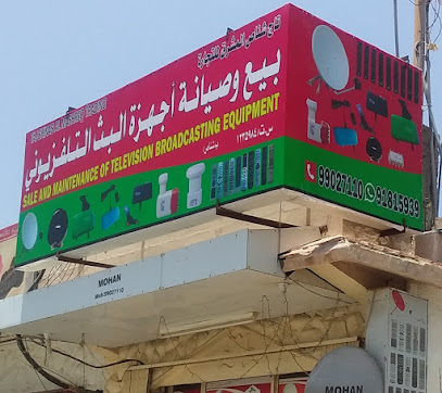 DAWAHI SHINAS TRAD.CO. (ASST) بيع معدات البث التلفزيوني وصيانتها - شناص - +968 9902 7110