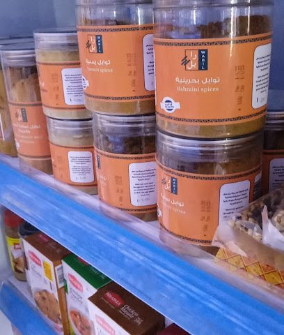 برادات البحر الكبير - بركاء - +968 7920 2840