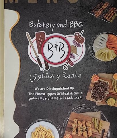 ملحمة ومشاوي Butchery & BBQ Waady - صلالة -