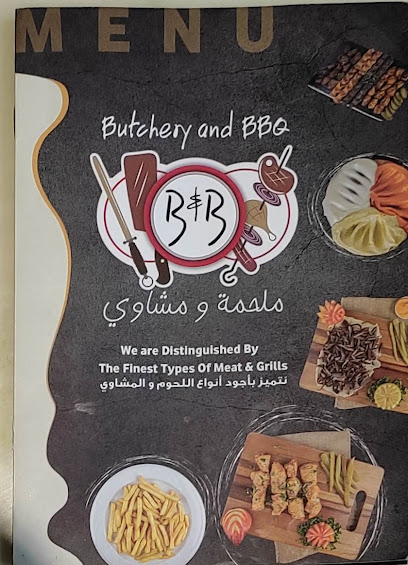 ملحمة ومشاوي Butchery & BBQ Waady - Oman|211|Al Waady first petrol Oman Salalah OM