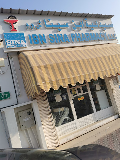 صيدلية ابن سينا بالخوض - Oman|Seeb|J6F3+2PJ
