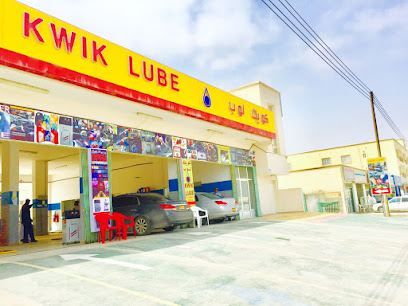 كويك لوب - صلالة - +968 9381 1397