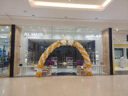 عطور الهاجيس ، ماي سيتي سنتر صور - صور - +968 7173 6148