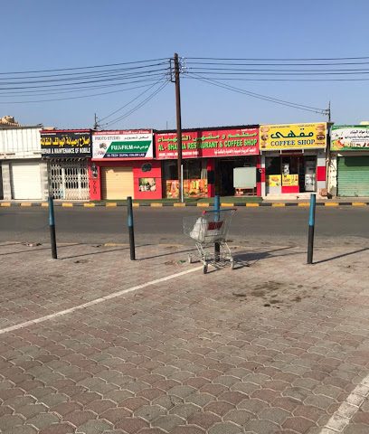 معمل الألوان الرقمية عالية التقنية - سمائل -